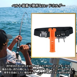 Charmoon Rod Holder for Lumbar Belt Portable Langan Fishing Fishing Belt Rod Stand 2pcs (Orange)
