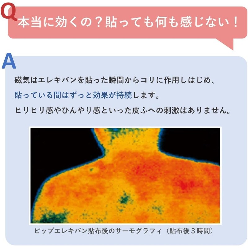 Pip Electric Van MAX200 12 Tablets + Bonus Item