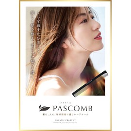 PASCOMB Cut Comb, For Hair, For People, Environmentally Friendly Hair Comb, ORGANIC PRODUCT Pass Comb, Anti-Static Electricity