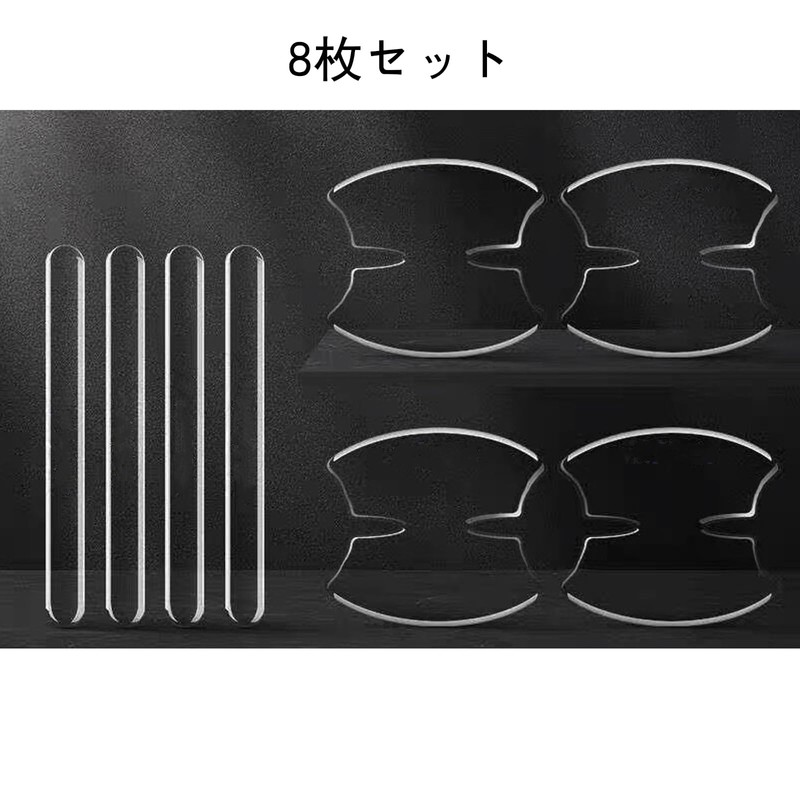 Clear Car Door Handle Protection Cover for Lexus LX VJA310W