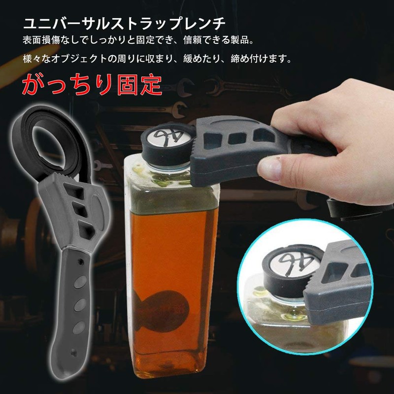 Strap Wrench, 19.7 inches (500 mm), Rubber, Multi-functional Tool, Strap,