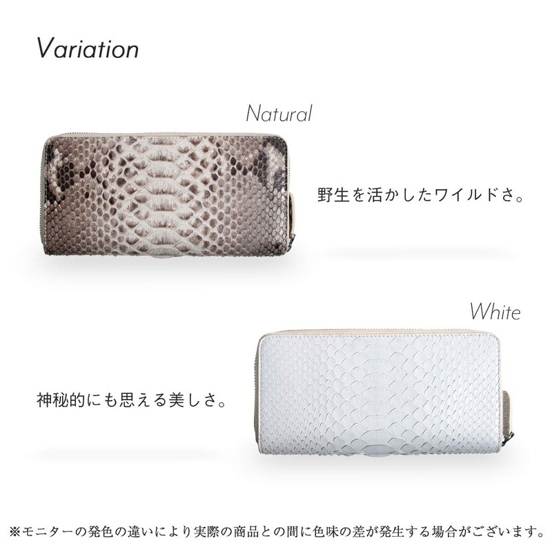 Dom Teporna Long Wallet, Snakeskin Zipper, Genuine Leather, Python, Leather,