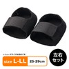 Como Life L-LL Heel Protective Impact Supporter Heel Protection Heel