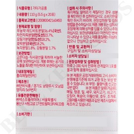 life promise Mood-boosting Alpha Plus Psyllium Husk 5.5g x 20 packets, 10-day supply / 기분전환 알파플러스 차전자피 5.5g x 20포 10일분