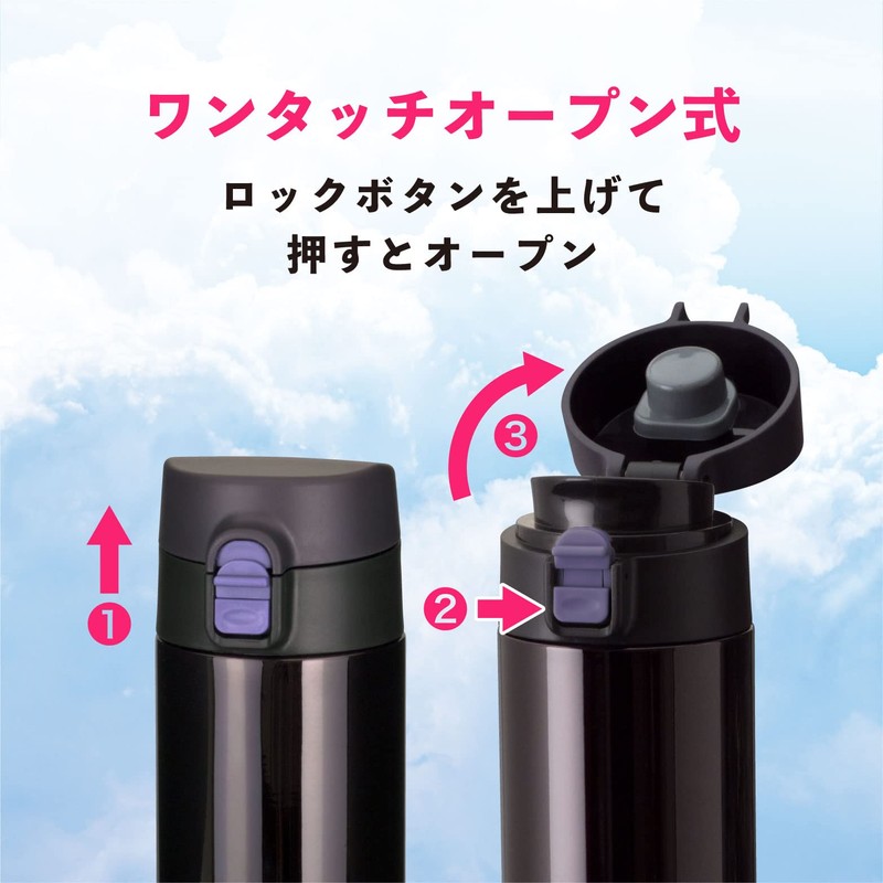 Atlas Airlist Ultra Lightweight One-touch Bottle, Vacuum Insulation