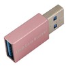 Nvanvmm 4PCS USB Data Blocker Charge-Only USB Jacking Prevention Adapter