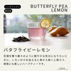 Tree of Life, Delicious Herbal Tea, Butterfly Pea Lemon, Set