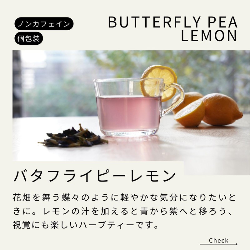 Tree of Life, Delicious Herbal Tea, Butterfly Pea Lemon, Set