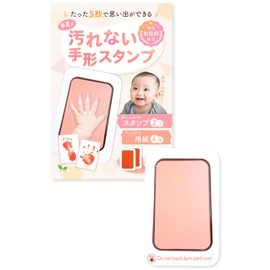[Midwife Recommended] Hands and Feet are Not Dirty! Hand Stamp, Baby Shower, Commemorative Gift, PM-TEC, Pink/M