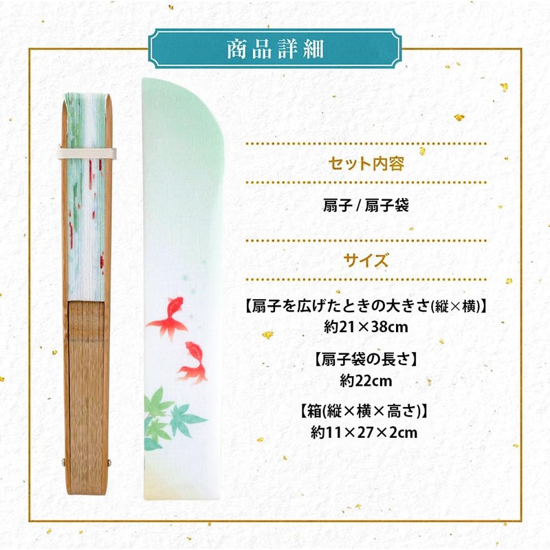 Osaka Choseido Folding Fan, Women's, Stylish, Business, Folding Bag, Handkerchief