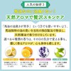 Marshuanyo Grapefruit Horse Oil Cream 2.8 oz (80 g)
