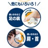Neck Pillow, Neck Pillow, 4-Point Acupressure, Fitness, Relax, Rub, Refresh,