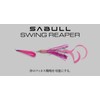 Jackall (ジャッカル) Sabu Swing Reaper (SWING REAPER) 30g All-Matte Pink