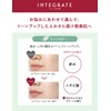 Integrate Airfeel Maker Mint Color SPF 25 PA++ Makeup Foundation,