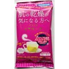 Imaoka Seika Ceramic Dremonade, 3.2 oz (90 g), 0.5 oz
