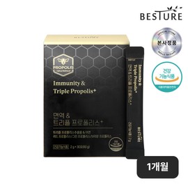 Besture (현대Hmall)베스처 면역 앤 트리플 프로폴리스 플러스 1박스 (1개월분) (Hyundai Hmall) Vester Immune & Triple Propolis Plus 1 Box (1 Month Supply)