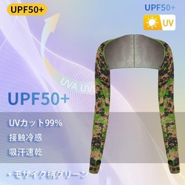 Eukkis 99% UV Protection Cooling Arm Cover, Unisex, Stretchy, Bolero Type, UPF 50+, Sports Arm Sleeve with Finger Holes, Sweat Absorbent, Quick Drying, Outdoor Activities, Spring and Summer UV