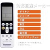 Universal Air Conditioner Remote Control Remote Control, Universal Fujitsu, Panasonic,