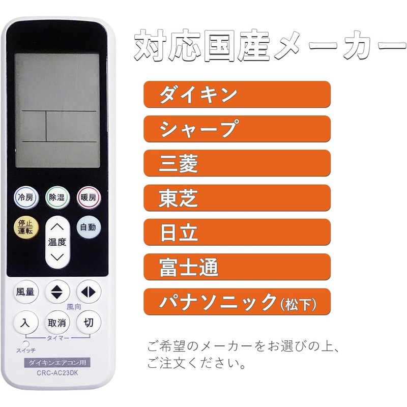 Universal Air Conditioner Remote Control Remote Control, Universal Fujitsu, Panasonic,