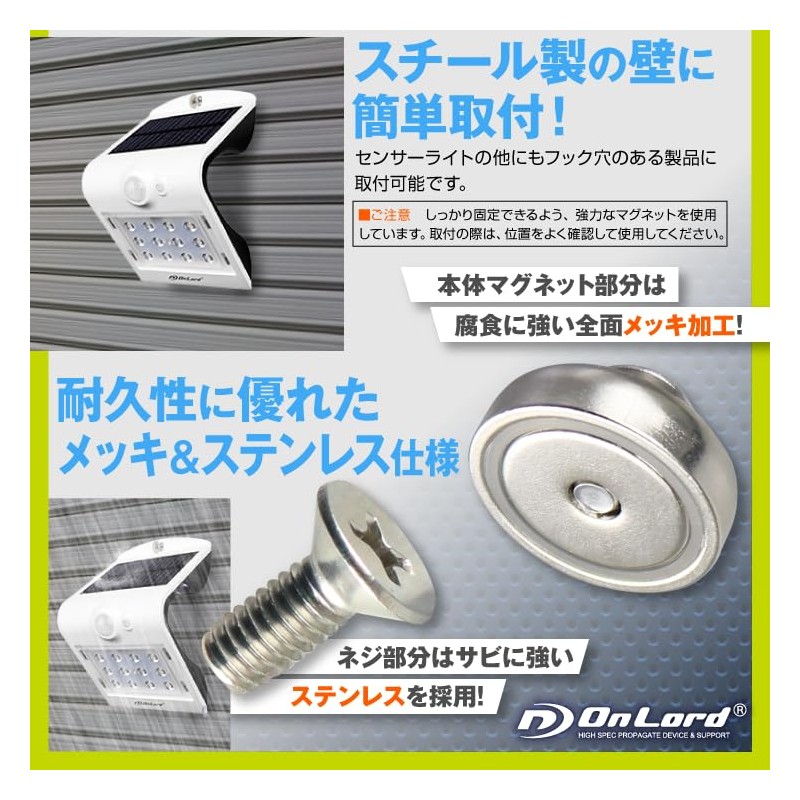 OL-405 OnLord Magnetic Hooks, 2 Pieces, Super Strong Magnets, Perfect