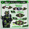 BANDAI DX Bujin Sword Buckle
