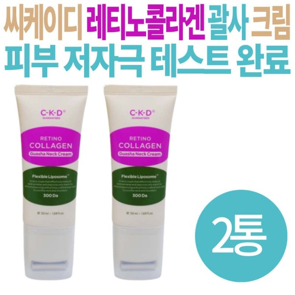 Guasha neck wrinkle care cream for women in their 50s,