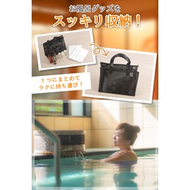 Hohoromi Koubou Spa Bag, Hot Spring Bag, Sauna Bag, Mesh Bag, Quick Drying, Compact, Sento