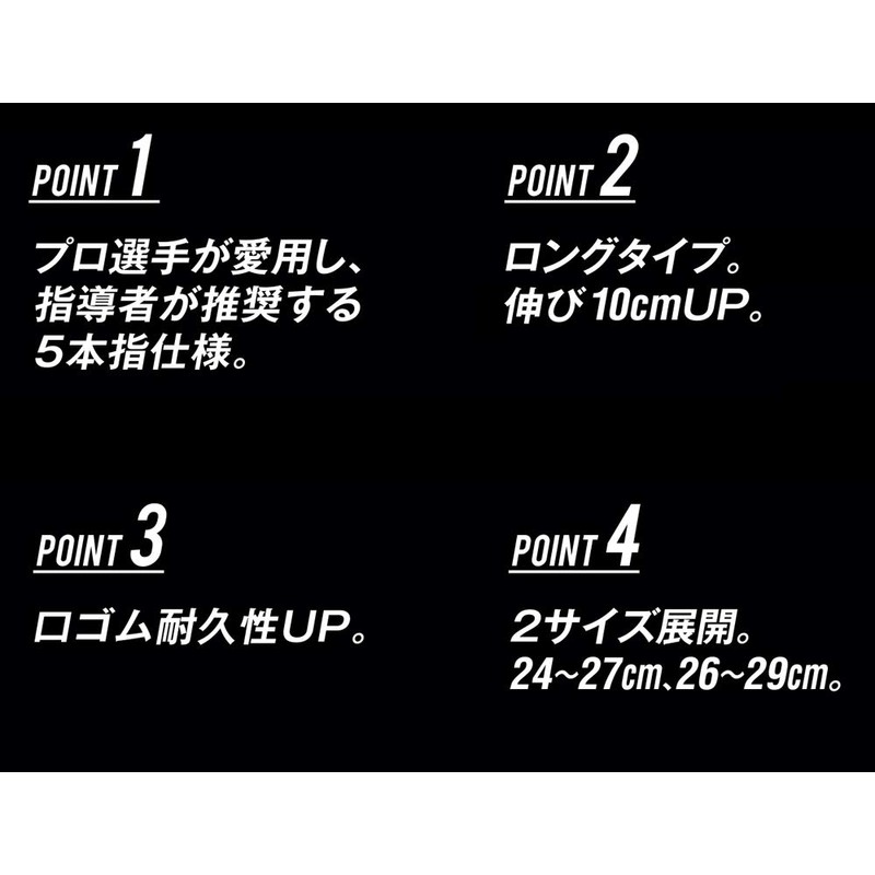 Zett Baseball Under Socks, 5 Toe Type, 3 Pairs Set,