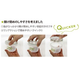 Shinki Synthetic Dragonfly NF-500 Natural Quicker Pot, Storage Container, Antibacterial, Deep, Airtight, 16.9 fl oz (500 ml), Diameter 3.7 x Height 4.5 inches (9.5 cm), Height 4.5 inches (11.5 cm),