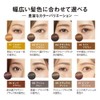 Heavy Rotation Coloring Eyebrow 09, Natural Ash, 0.3 oz (8