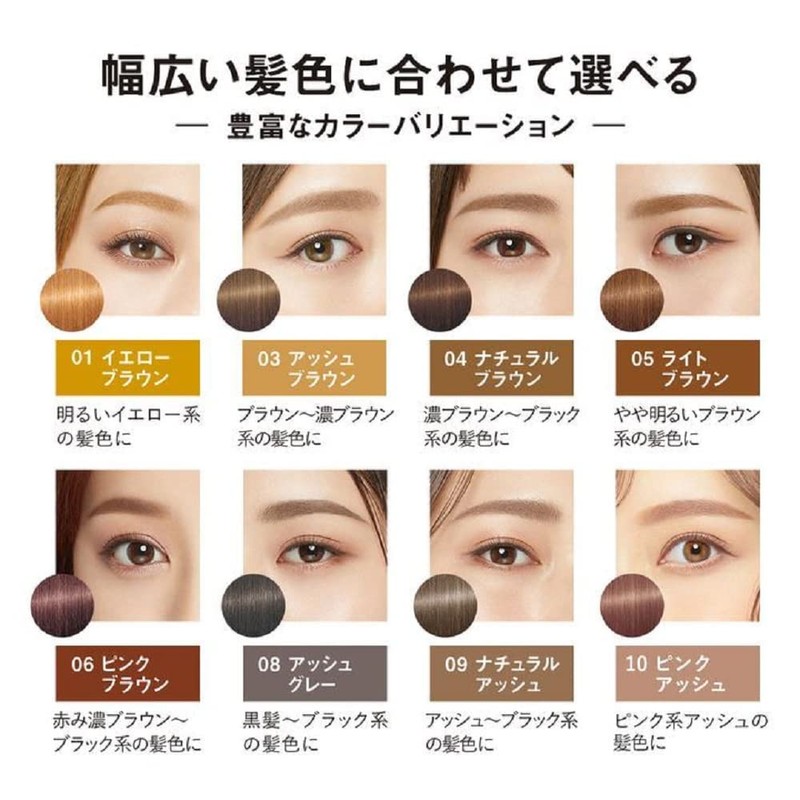Heavy Rotation Coloring Eyebrow 09, Natural Ash, 0.3 oz (8