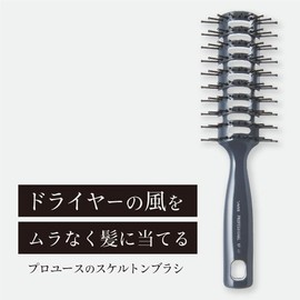 Vess VP-80 Japanese Ceramic Styling Brush Hair Brush