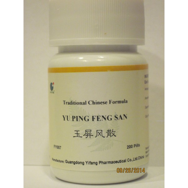 Yu Ping Feng San - Jade Screen Teapills, 200 Pills, (E-Fong)