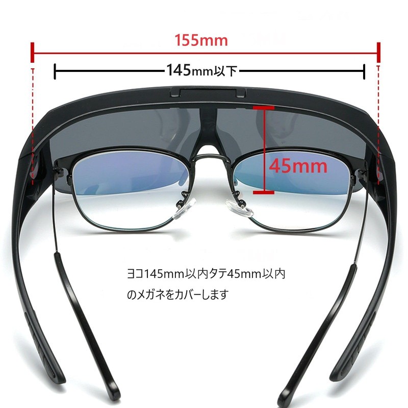 REONAS Clip-on Over Sunglasses with Polarized Lenses, Flip-up Design, UV