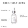 HiCA Peel Care Serum, 6% Lactic Acid, Exfoliating Care, AHA