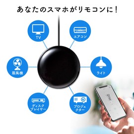 Sanwa Direct 400-SSA004 Smart Remote Control Compatible with Google Home Alexa Infrared Wi-Fi