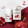 비타민마을 진 석류 정 총270정 3병 9개월분 Vitamin Village Premium