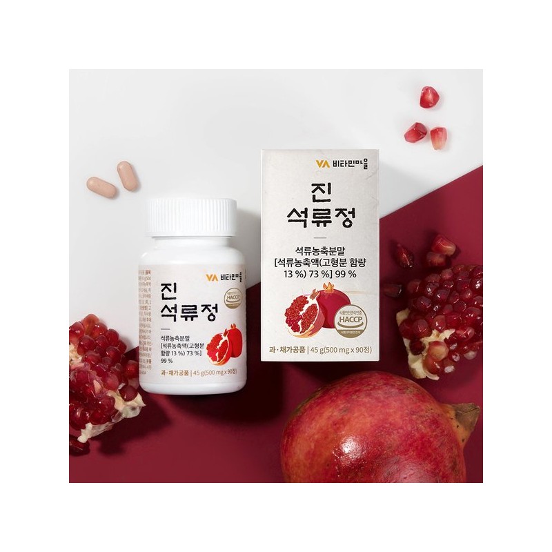 비타민마을 진 석류 정 총270정 3병 9개월분 Vitamin Village Premium