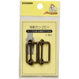 KIYOHARA SUN13-135 Iron Travel Can, Pack of 2, Inner Diameter 1.0 inches (25 mm), Antique Gold