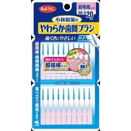 (Bulk Purchase) Soft Interdental Brushes SSSS - SS Size, 20 x 3 Packs