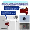 alumania Back Style Bolt Set Jimny Sierra [RED] Rear Spare