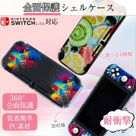 [Switch Light Only] SWITCH Lite Compatible Full Protective Shell Case, 360° Safe Design, Hardcover, Wood Grain Pattern, Wood Pattern