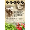 [Goku Onikashi] Super Spicy Ichimi Chili Pepper Powder with Zipper