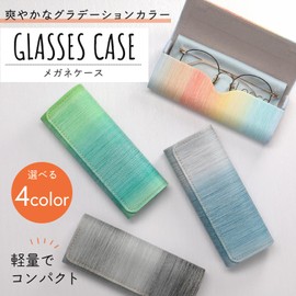 Looca Glasses Case, Easy to Open and Close with Magnets, Eyeglass Case, Sunglasses Case, Stylish, Cute, Semi-Hard, Glasses Wipes, Women's, Men's, green