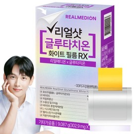 Realmedion Real Shot Glutathione Film Total 1 Box White Film RX Hyaluronic Acid Low Molecular Fish Collagen Glutathione / 리얼메디온 리얼샷 글루타치온 필름 총1박스 화이트 필름 RX 히알루론산 저분자피쉬콜라겐 글루타티온