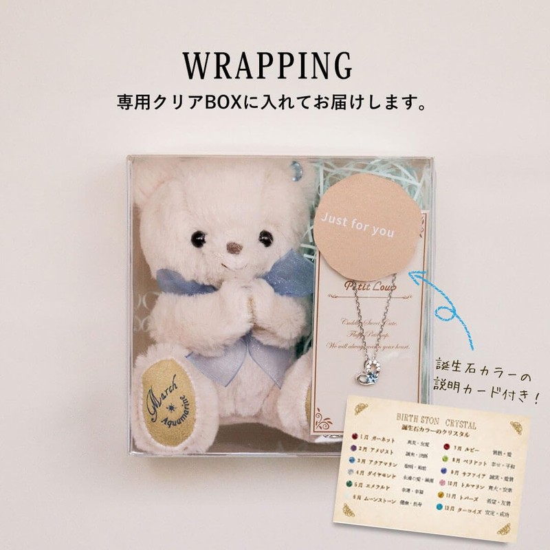 Petit Luu Tete Bear & Heart Necklace (October)