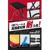 Qboo Outdoor Chair, Folding Chair, Camping Chair, Low Chair, Mini