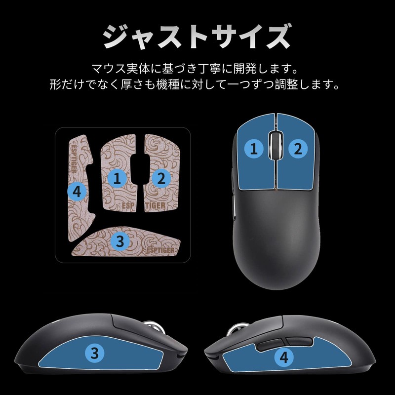 EsportsTiger Mouse Grip Tape, Coral Gray, Logicool G PRO X