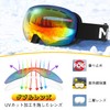 Mixiu Ski Goggles, Spherical Lens, Flameless Snow Goggles, Wide Angle