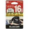 エレコム microSDHCカード 車載用 MLC UHS-I 16GB MF-CAMR016GU11A